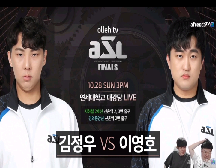  2018 ASL 시즌6 결승전 JPG | 인스티즈