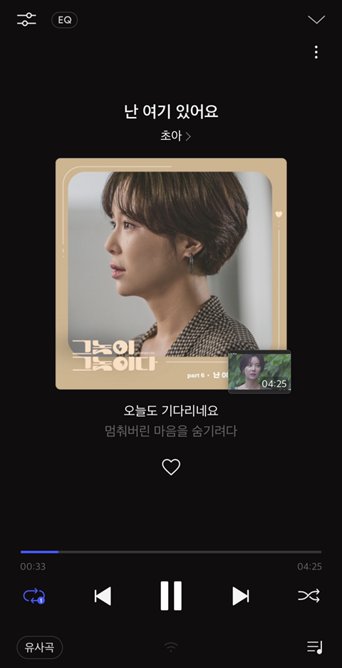 초아 신곡 발표! | 인스티즈