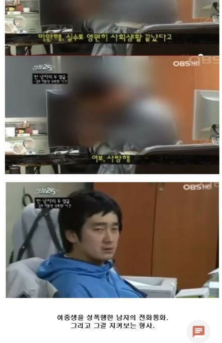 내가 나쁜짓을 했나봐 | 인스티즈