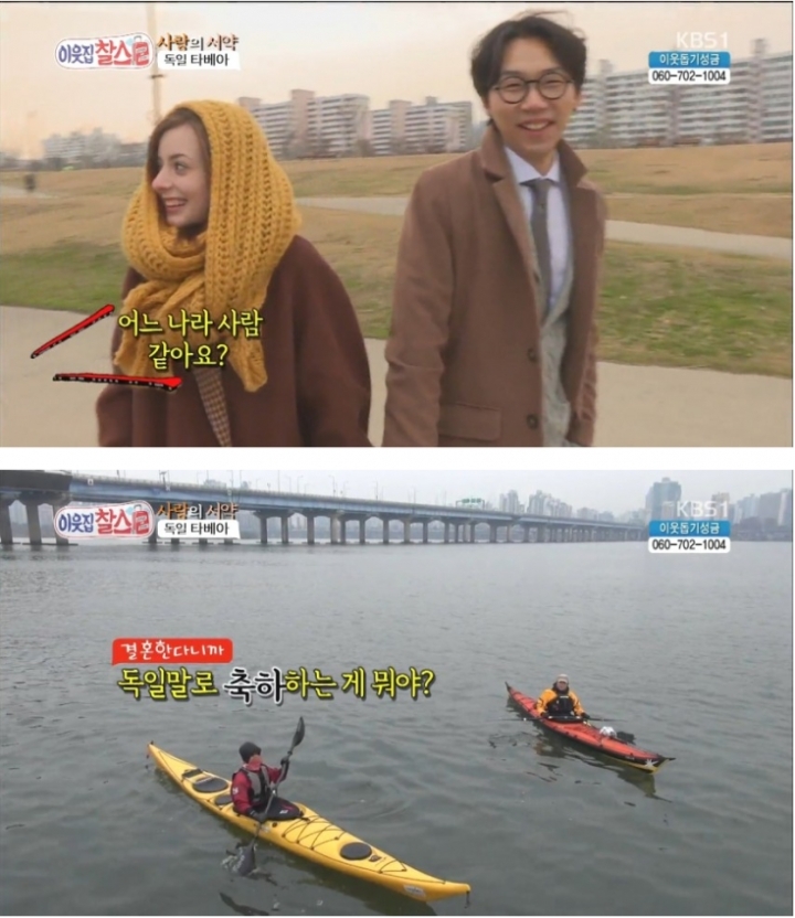 독일말로 축하한다는게 뭐였지 | 인스티즈