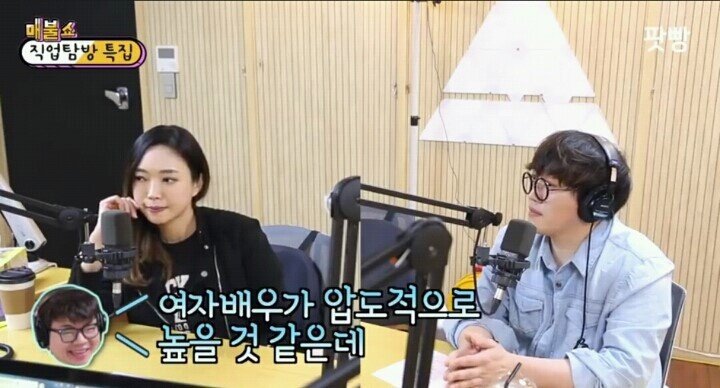 한국 에로배우 수입 | 인스티즈