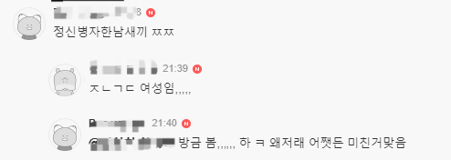 편의점 돌진 차량에 대한 댓글 | 인스티즈