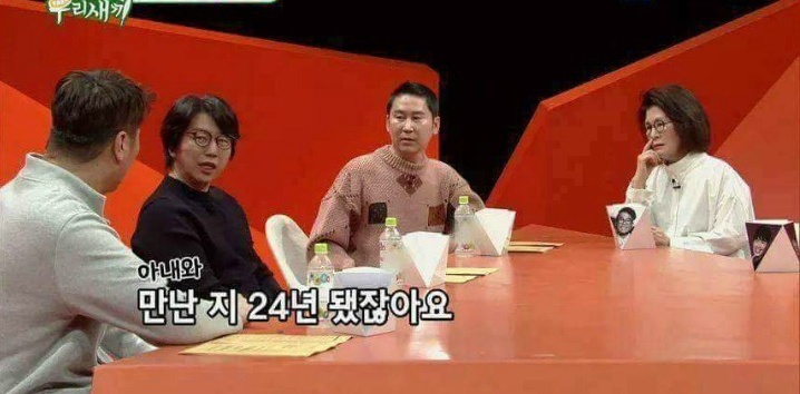 김수로의 아내사랑 | 인스티즈