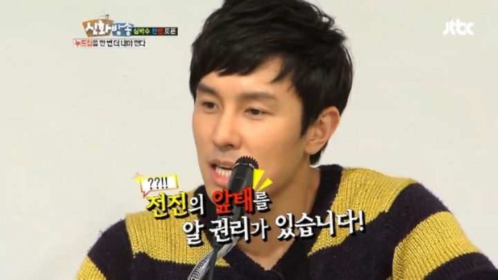 에릭 : 그게 아이돌의 몸이야??????????????? | 인스티즈