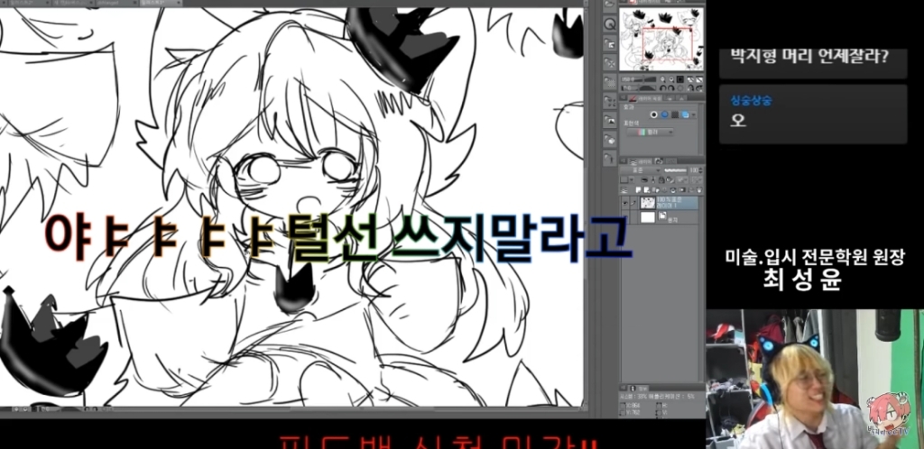 현직 웹툰작가들이 제발 이것만 하지 말아달라는 것......jpg | 인스티즈