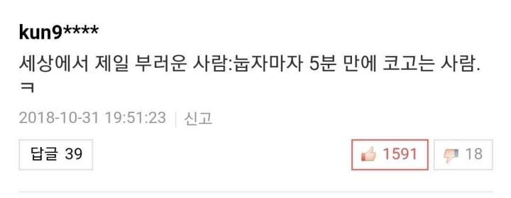 세상에서 제일 부러운 사람 | 인스티즈