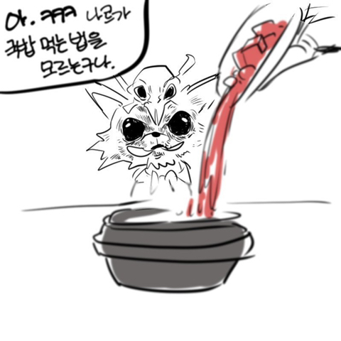 메가나르 레전드 | 인스티즈