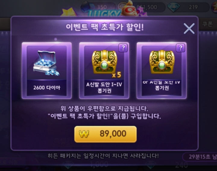 모두의마블 이벤트 근황 | 인스티즈