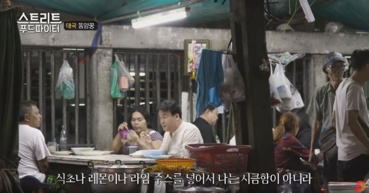 태국음식 똠얌꿍 | 인스티즈