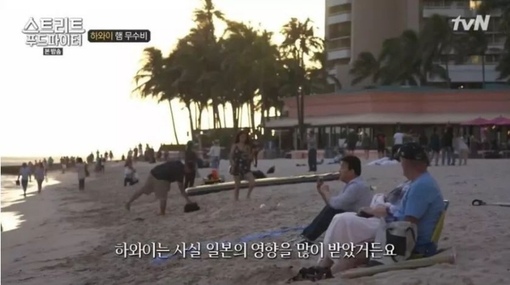 ??? : 이 음식은 사실 일본의 영향을 많이 받았거든요 | 인스티즈