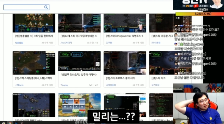 스타1 강민이 더이상 1:1 밀리 안하는 이유 | 인스티즈