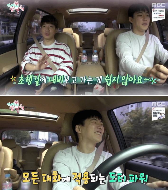 이 정도는 돼야 초통령 되는구나 싶은 유튜버 도티의 화법ㄷㄷㄷㄷ.jpg | 인스티즈