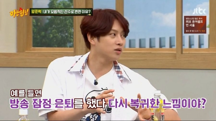 [아는형님] 김희철이 한국말을 이해하는 방법ㅋㅋㅋㅋㅋㅋㅋ | 인스티즈