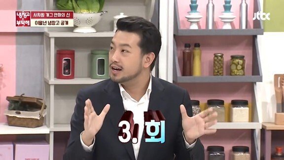 레전드였던 냉부해 침착맨 시식평.jpg | 인스티즈