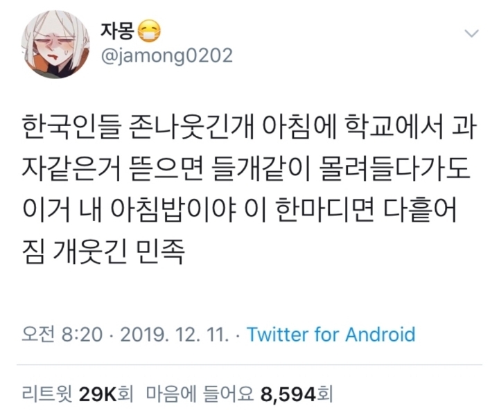 한국 고등학교 특징 | 인스티즈