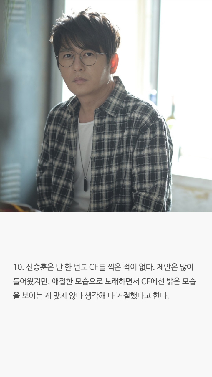 남자가수들의 tmi | 인스티즈