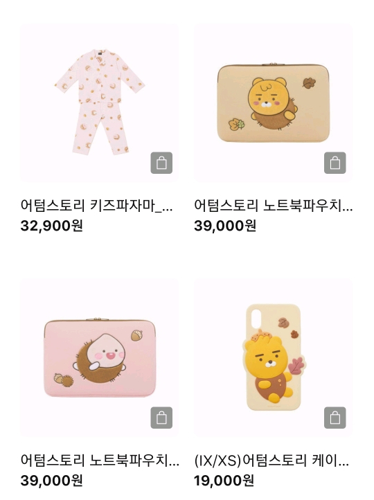 카카오프렌즈 가을신상 | 인스티즈