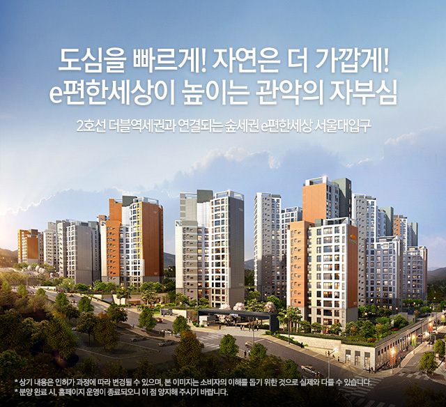 우리나라 건설회사 대표아파트 브랜드 | 인스티즈