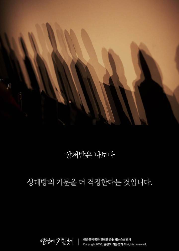 한국 사람 절반 이상이 밤마다 하는것 | 인스티즈