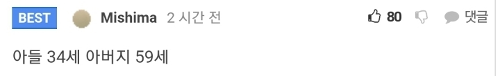 아들그림을 리메이크 해주는 아빠 .jpg | 인스티즈