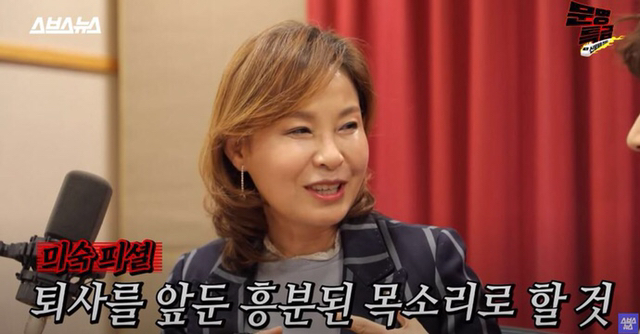 거의 립싱크 수준인 어느 아이돌의 퇴사짤 따라하기 | 인스티즈
