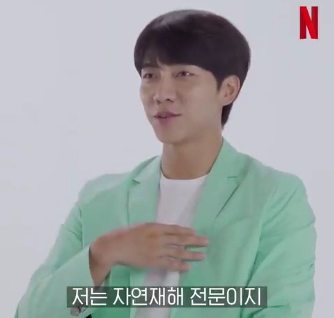 본인 사주에 대해 해명하는 이승기 | 인스티즈