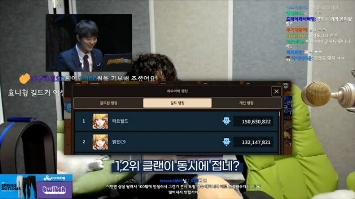 가디언 테일즈 접는 대기업 스트리머.jpg | 인스티즈