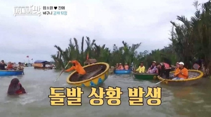 아내의 맛 시청자들이 함소원-진화 부부에 환장하는 이유....jpg | 인스티즈