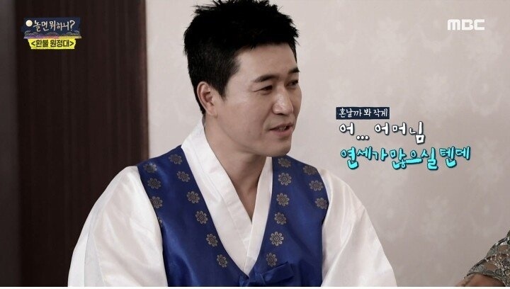 시댁에 가고싶다는 엄정화 | 인스티즈