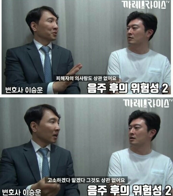 술취한 여자랑 원나잇하면 안되는 이유 | 인스티즈