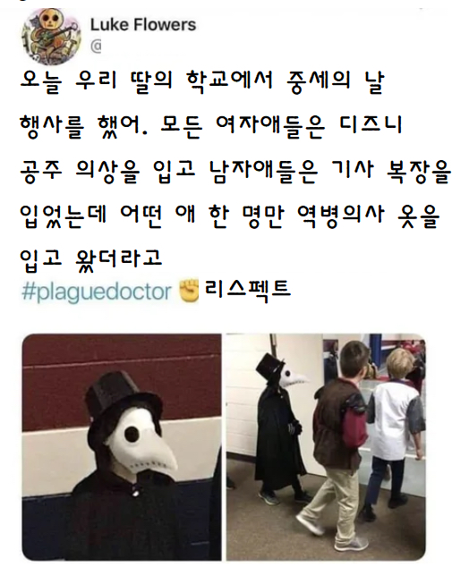 부모님이 중세덕후 | 인스티즈