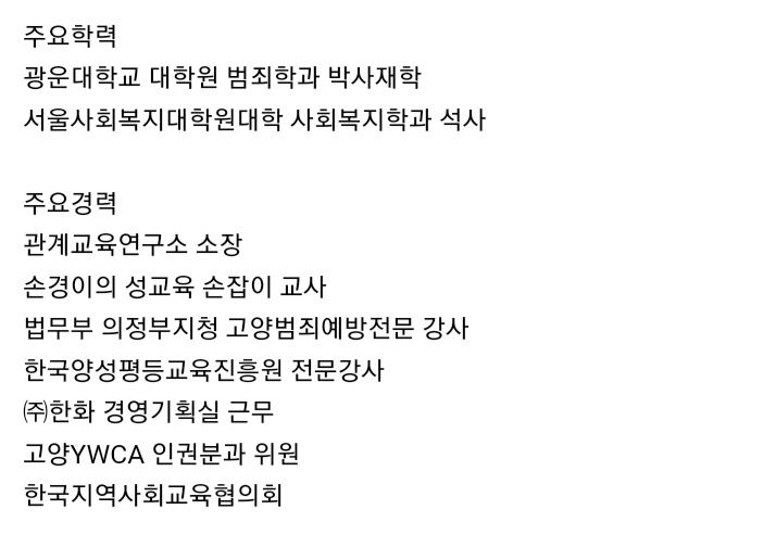 ???:남자아이는 오줌을 최대한 참게하세요 | 인스티즈