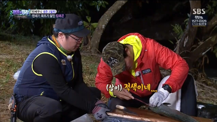 배우 이태곤의 회 뜨기 실력.jpg | 인스티즈