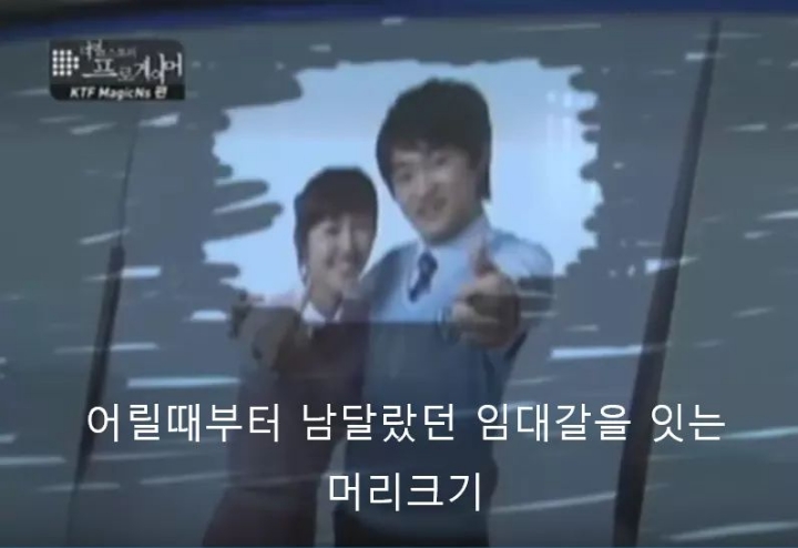 이영호의 과거 학생시절 | 인스티즈