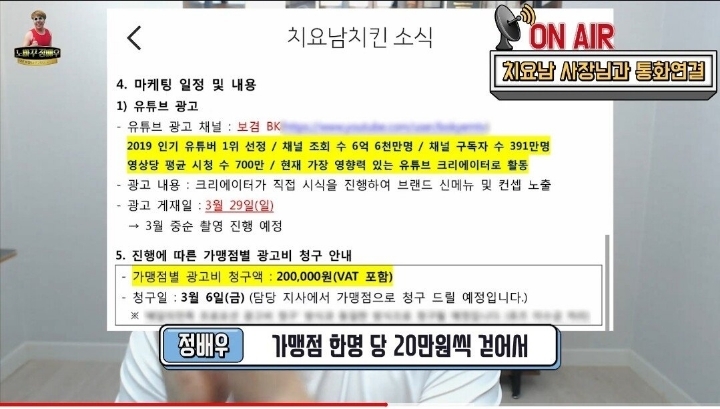 보겸 또 논란 터짐 ㄷㄷㄷㄷ .jpg | 인스티즈