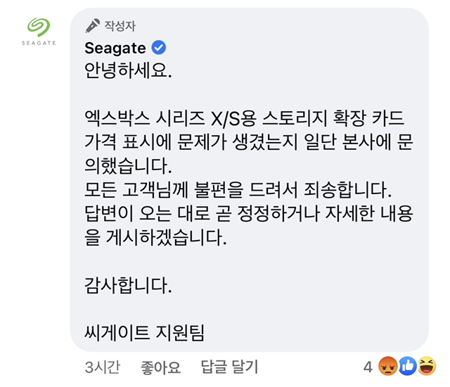 Xbox 확장 SSD 카드 가격이 40만원? 시리즈 S보다 비싸 | 인스티즈