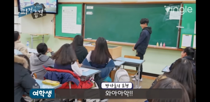 여학생들과 Q&amp;A하는 인유 이정빈 | 인스티즈