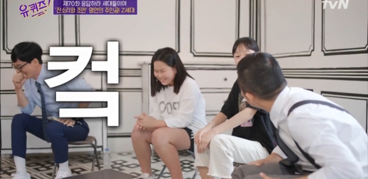 2006년생 중2가 생각하는 어른과 꼰대의 차이.jpg | 인스티즈