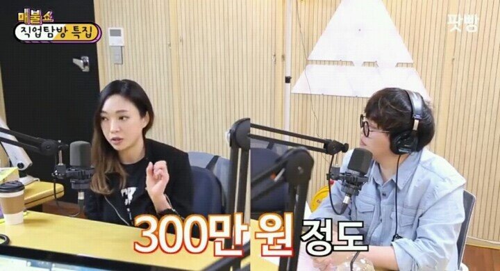 한국 에로배우 수입 | 인스티즈