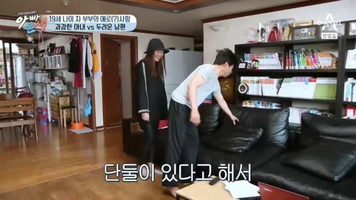 19살차이나는 부부의 애로사항 | 인스티즈