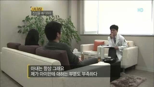 어느 결혼한 남자의 눈물 | 인스티즈