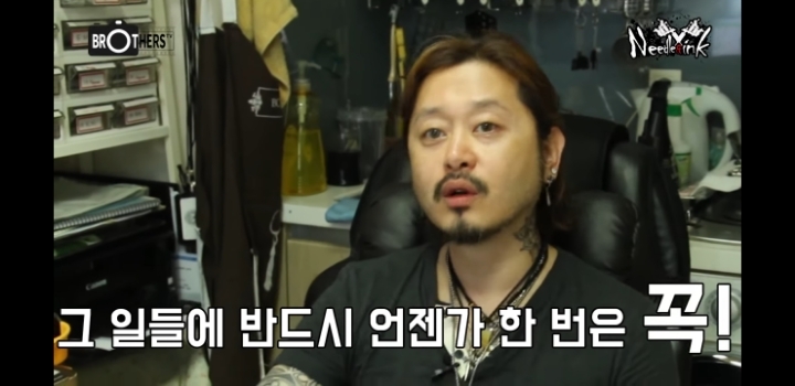 타투를 후회하는 사람들도 있나요? | 인스티즈