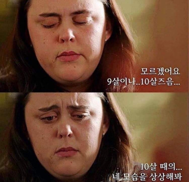 자존감이 낮은 당신에게 | 인스티즈