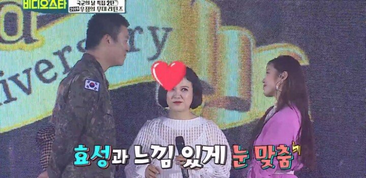 국군의 날 특집...전효성 진짜 팬의 선택은....JPG | 인스티즈