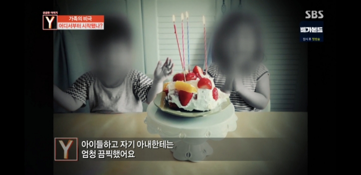 어느가족의 마지막 생일파티 | 인스티즈