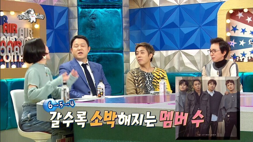 라스)은지원 앞에서 강성훈 언급하는 김구라 | 인스티즈