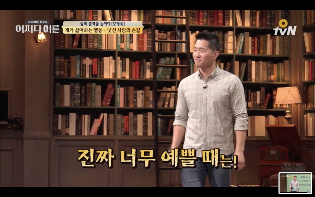 지나가다 귀여운 댕댕이를 볼때 어떻게 반응해야하나 | 인스티즈