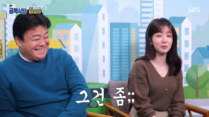 전 찌개 먹어봤다 vs 안먹어봤다 | 인스티즈