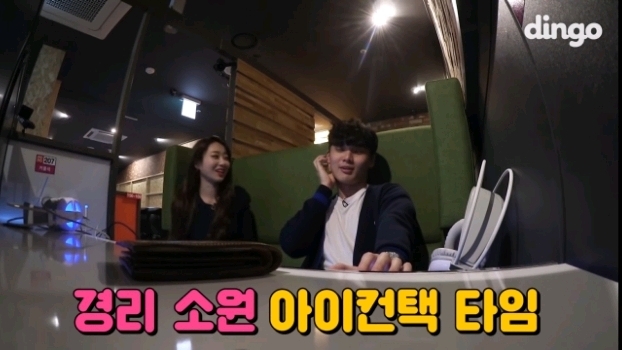 처음 본 남자 정신 못 차리게 하는 경리.jpg | 인스티즈