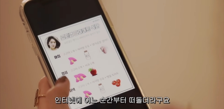 데뷔 후 10년 동안 쭉 50kg을 유지하고 있다는 강민경.jpg | 인스티즈